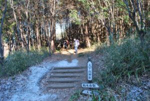 2/9「太平山神社」へ